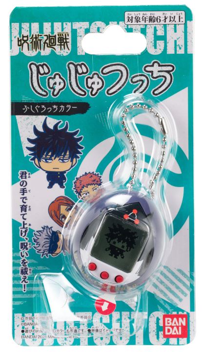 Tamagotchi Jujutsu Kaisen – Megumi Fushiguro Virtual Pet