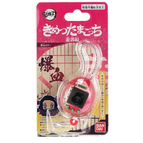 Bandai Demon Slayer Exploding Blood Tamagotchi Nano Digital Pet