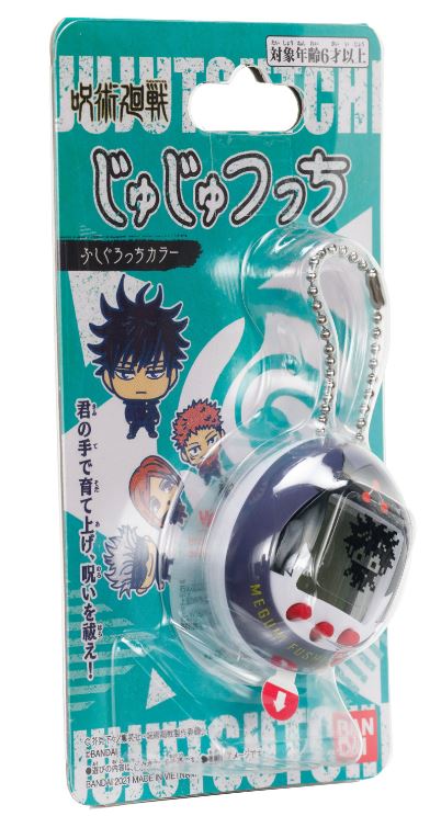 Tamagotchi Jujutsu Kaisen – Megumi Fushiguro Virtual Pet