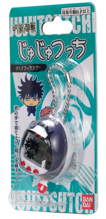 Tamagotchi Jujutsu Kaisen – Megumi Fushiguro Virtual Pet